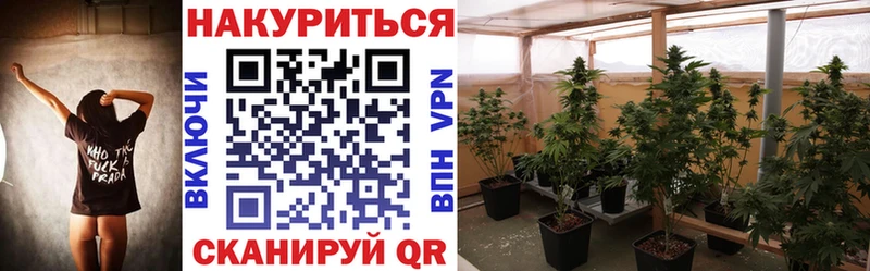 Купить Саяногорск Бошки Шишки  Alpha PVP  Гашиш  Меф мяу мяу 