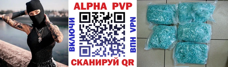 даркнет формула  Саяногорск  APVP мука  гидра рабочий сайт 