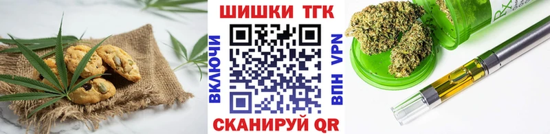 Canna-Cookies марихуана  Саяногорск 