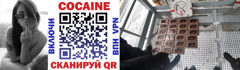 Кокаин VHQ  Саяногорск 