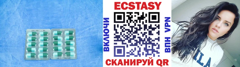 ЭКСТАЗИ XTC Саяногорск