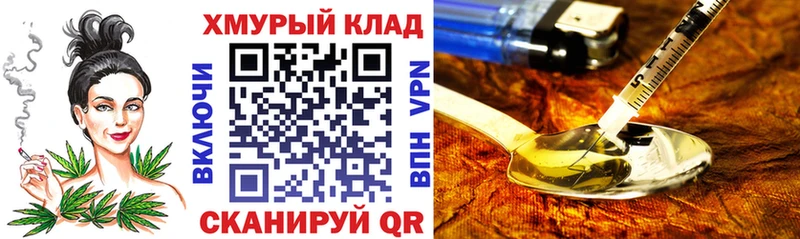 закладка  Саяногорск  ГЕРОИН Heroin 