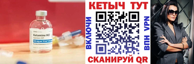 Кетамин ketamine  ОМГ ОМГ онион  Саяногорск 