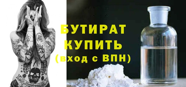 MDMA Premium VHQ Арсеньев