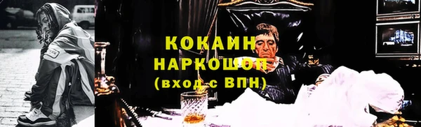 MDMA Premium VHQ Арсеньев