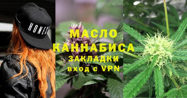 марихуана Аркадак