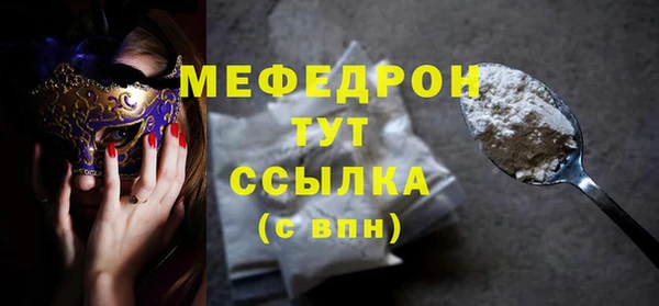 MDMA Premium VHQ Арсеньев