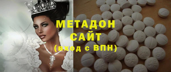 MDMA Premium VHQ Арсеньев