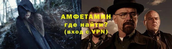 MDMA Premium VHQ Арсеньев