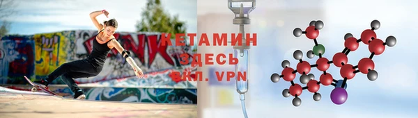 MDMA Premium VHQ Арсеньев