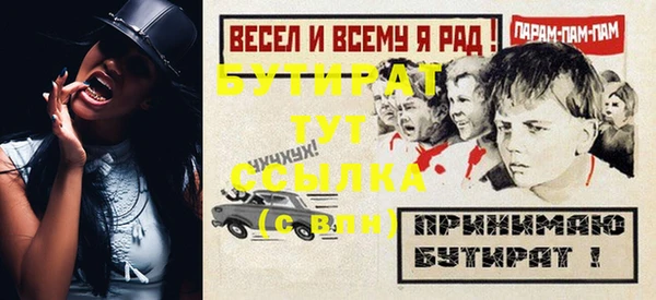 винт Армянск