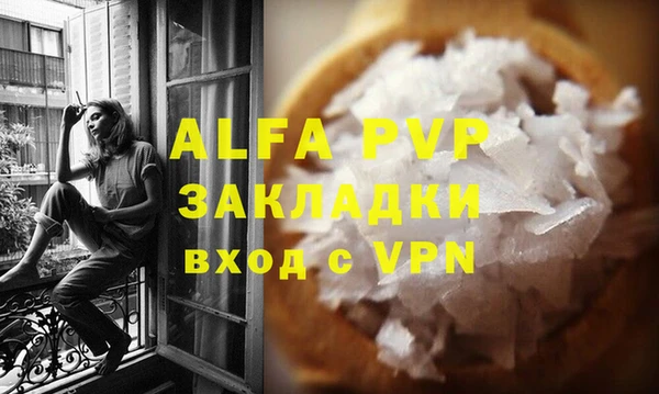 винт Армянск