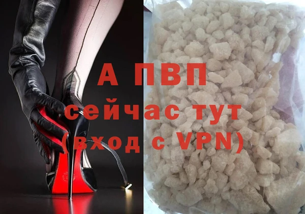 винт Армянск