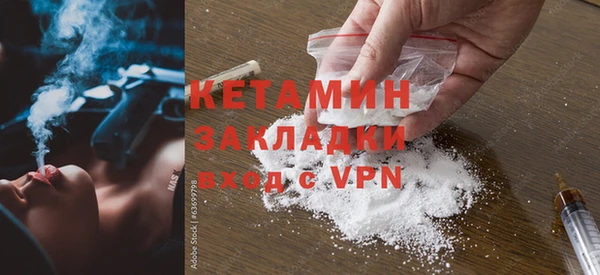 винт Армянск
