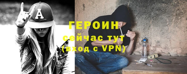 винт Армянск
