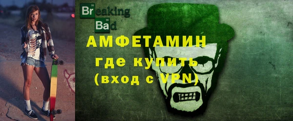 винт Армянск