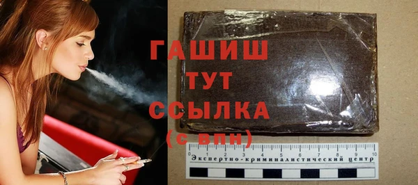 винт Армянск