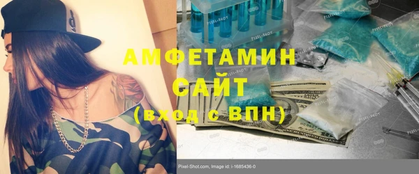 винт Армянск