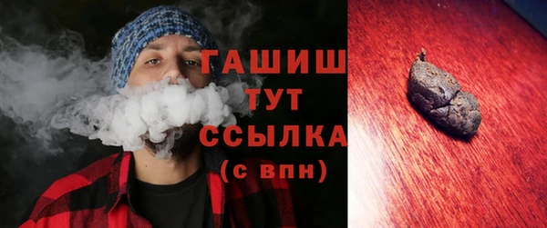 марихуана Аркадак