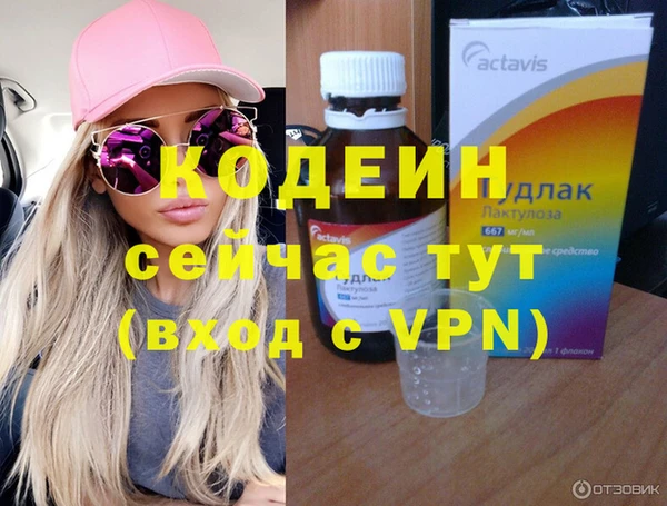 винт Армянск
