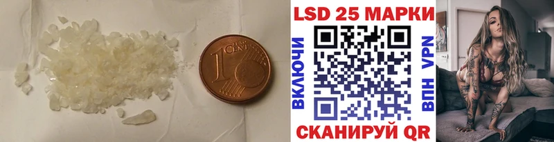ЛСД экстази кислота Саяногорск