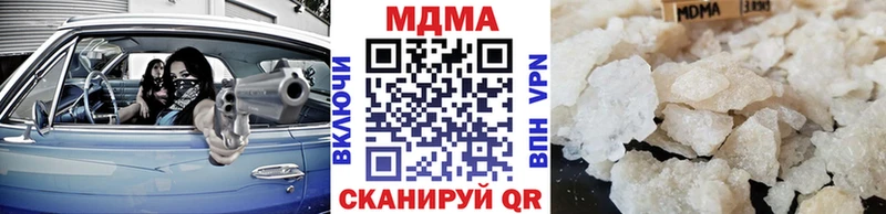 МДМА Molly  Саяногорск 