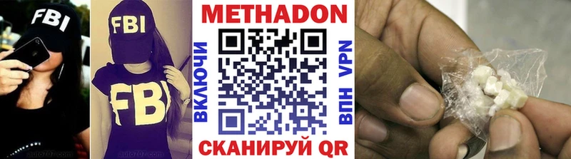 OMG   Саяногорск  МЕТАДОН methadone 