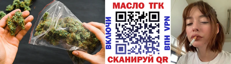 хочу наркоту  Саяногорск  ОМГ ОМГ рабочий сайт  Дистиллят ТГК гашишное масло 