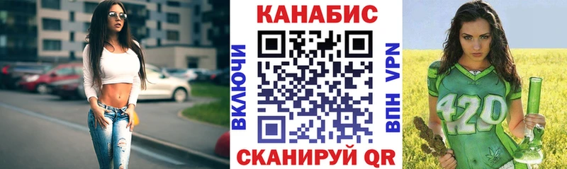 МАРИХУАНА тримм Саяногорск